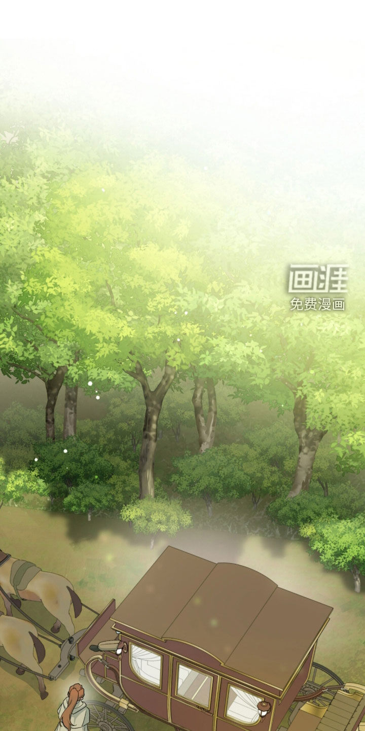 黑暗时代 第91话 第1页