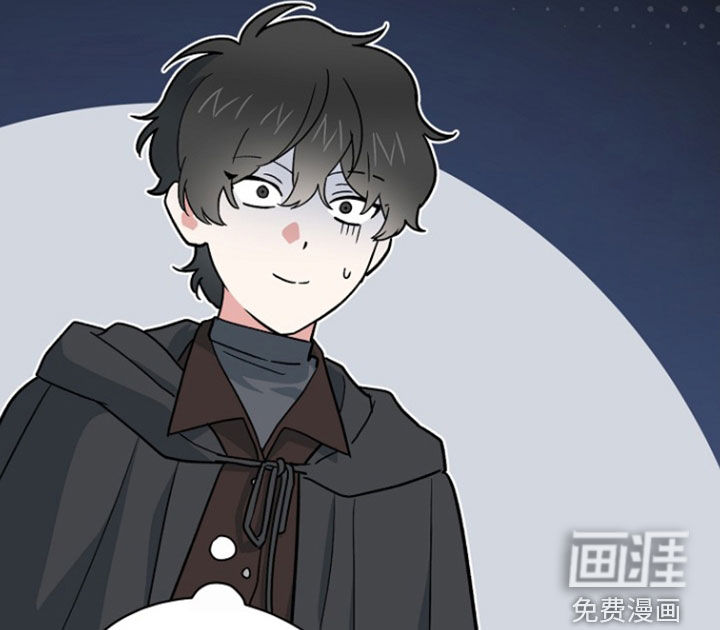 黑暗时代 第95话 第18页