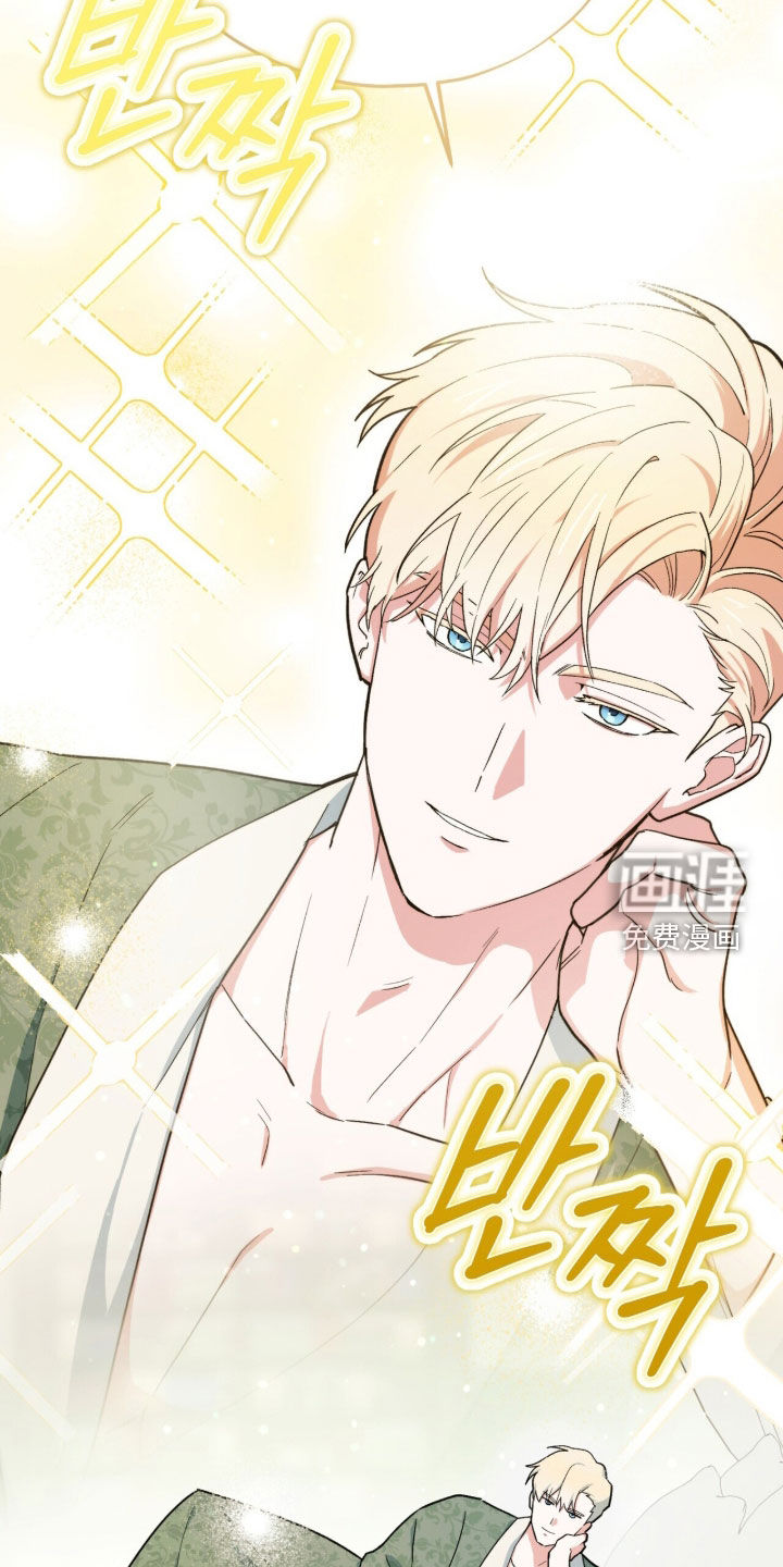 黑暗时代 第109话 第14页