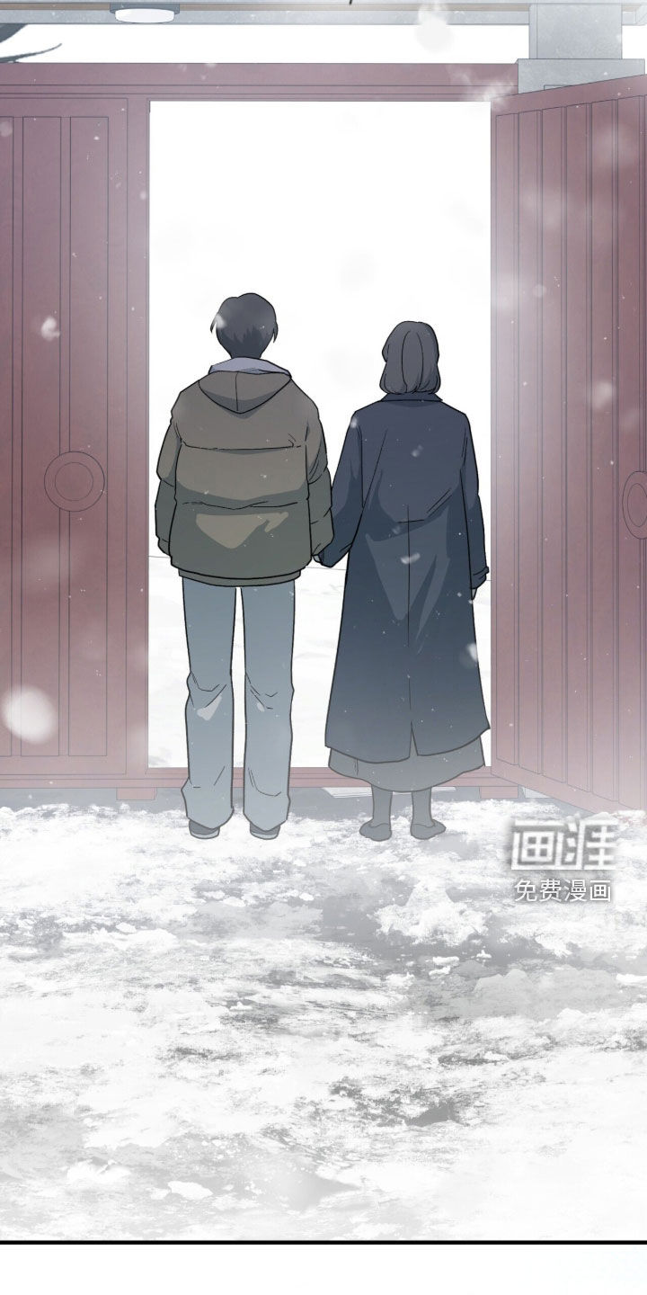 黑暗时代 第108话 第32页