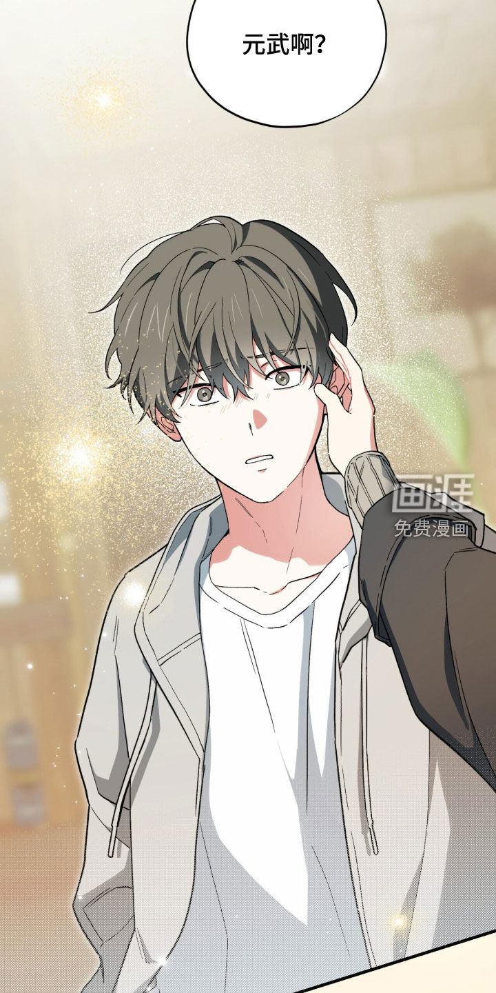 黑暗时代 第107话 第16页