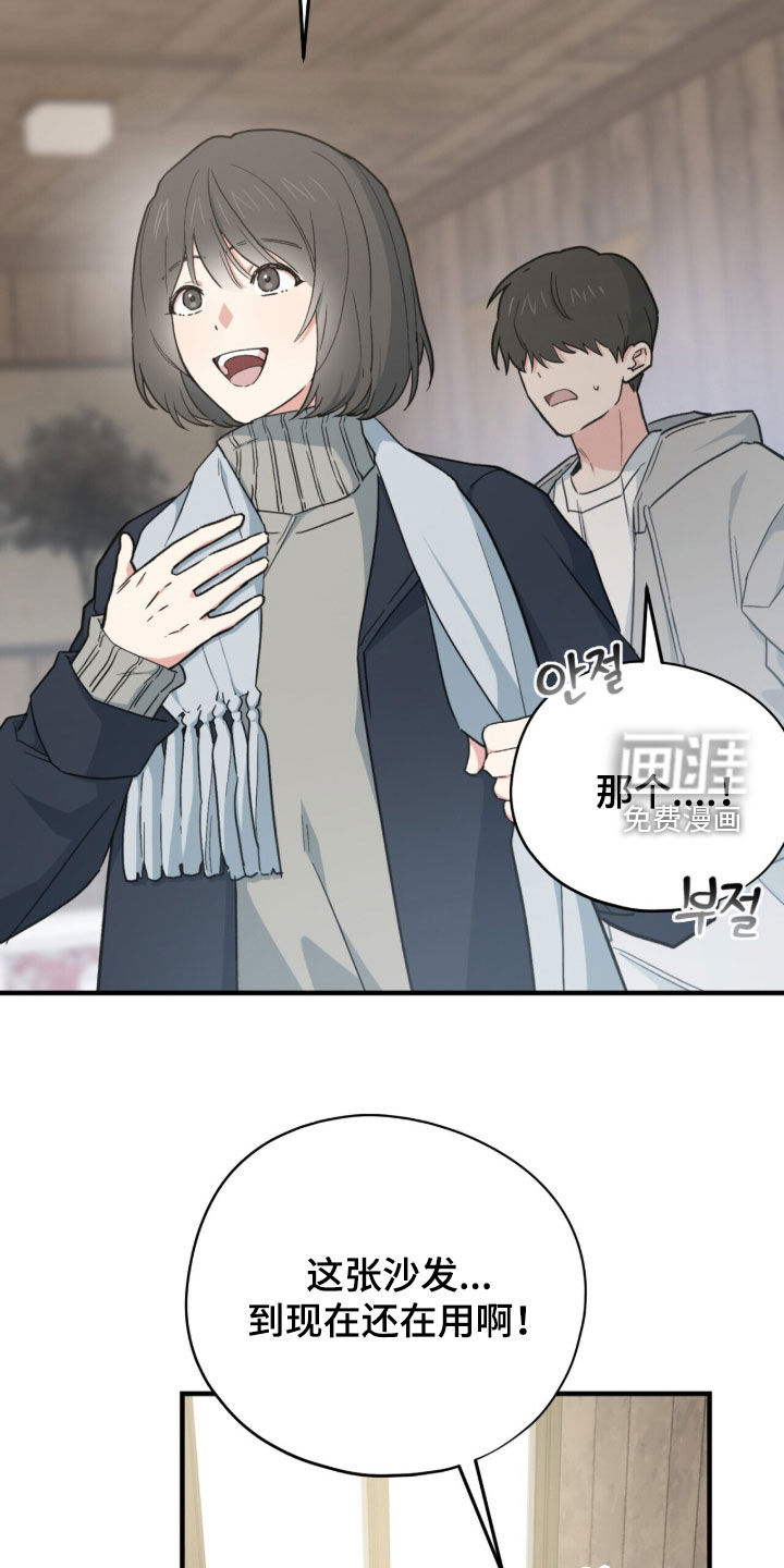 黑暗时代 第107话 第6页