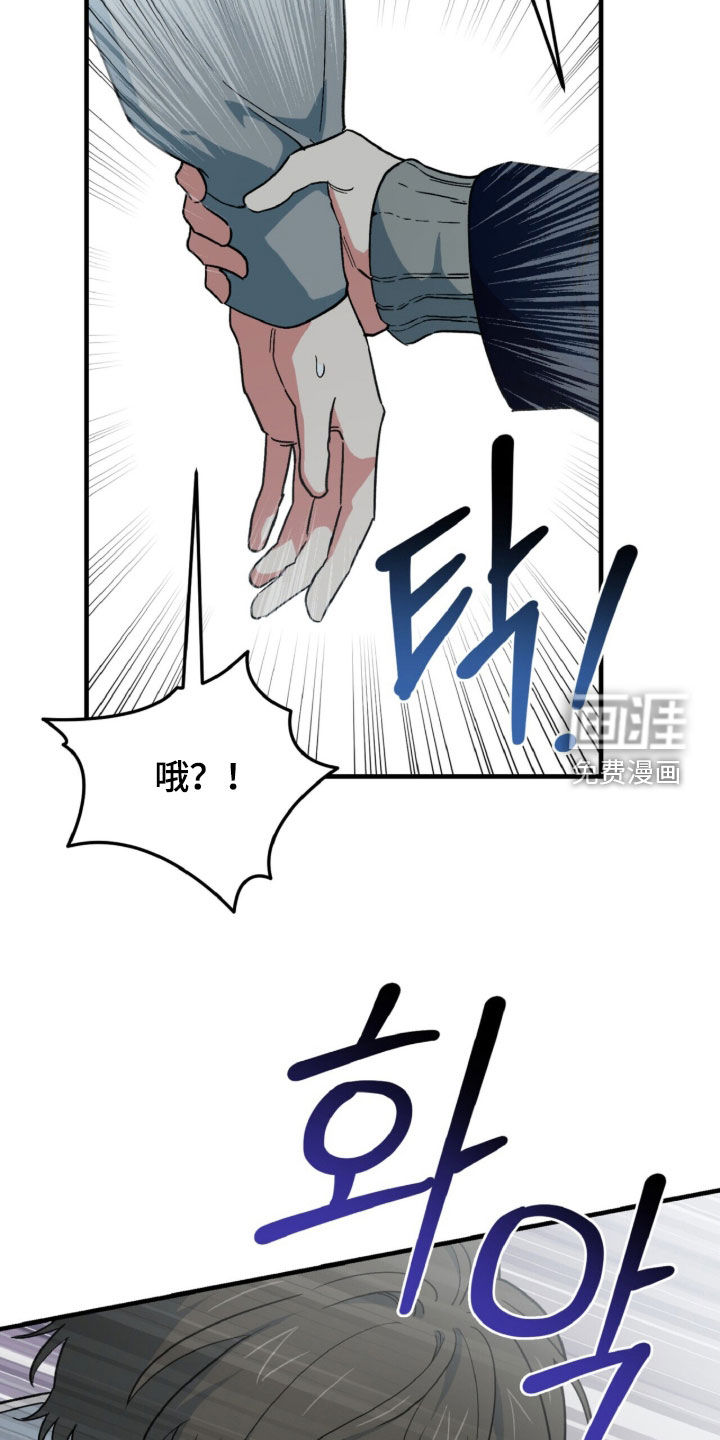 黑暗时代 第107话 第10页
