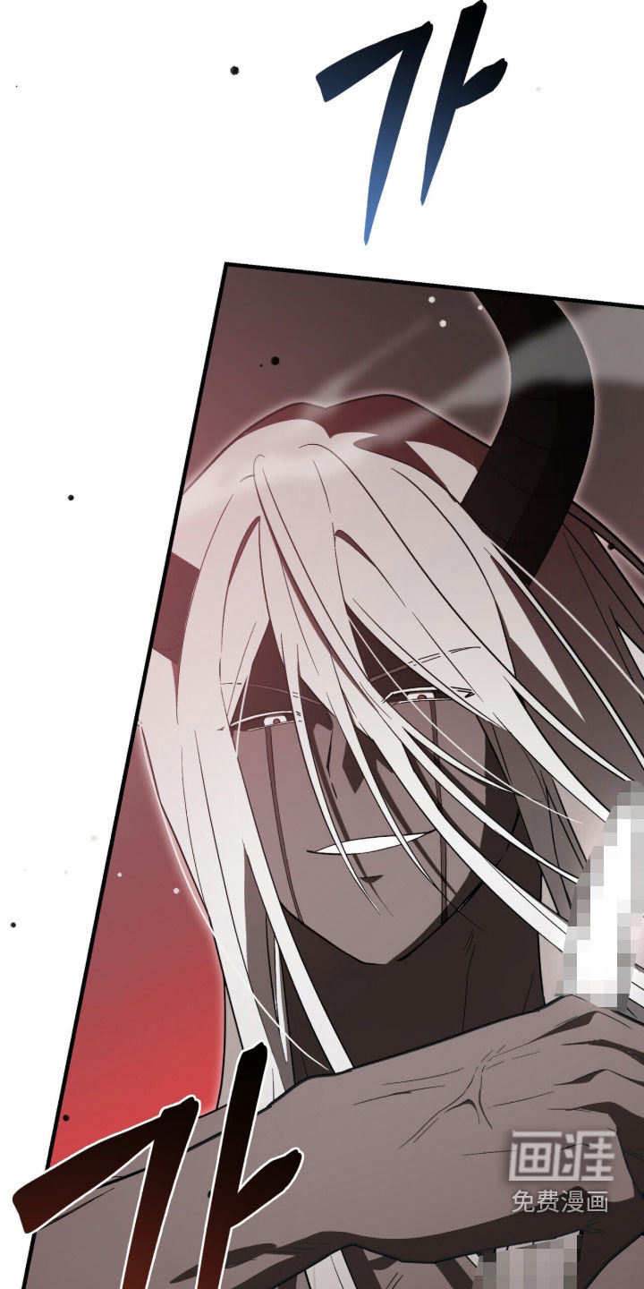黑暗时代 第105话 第4页