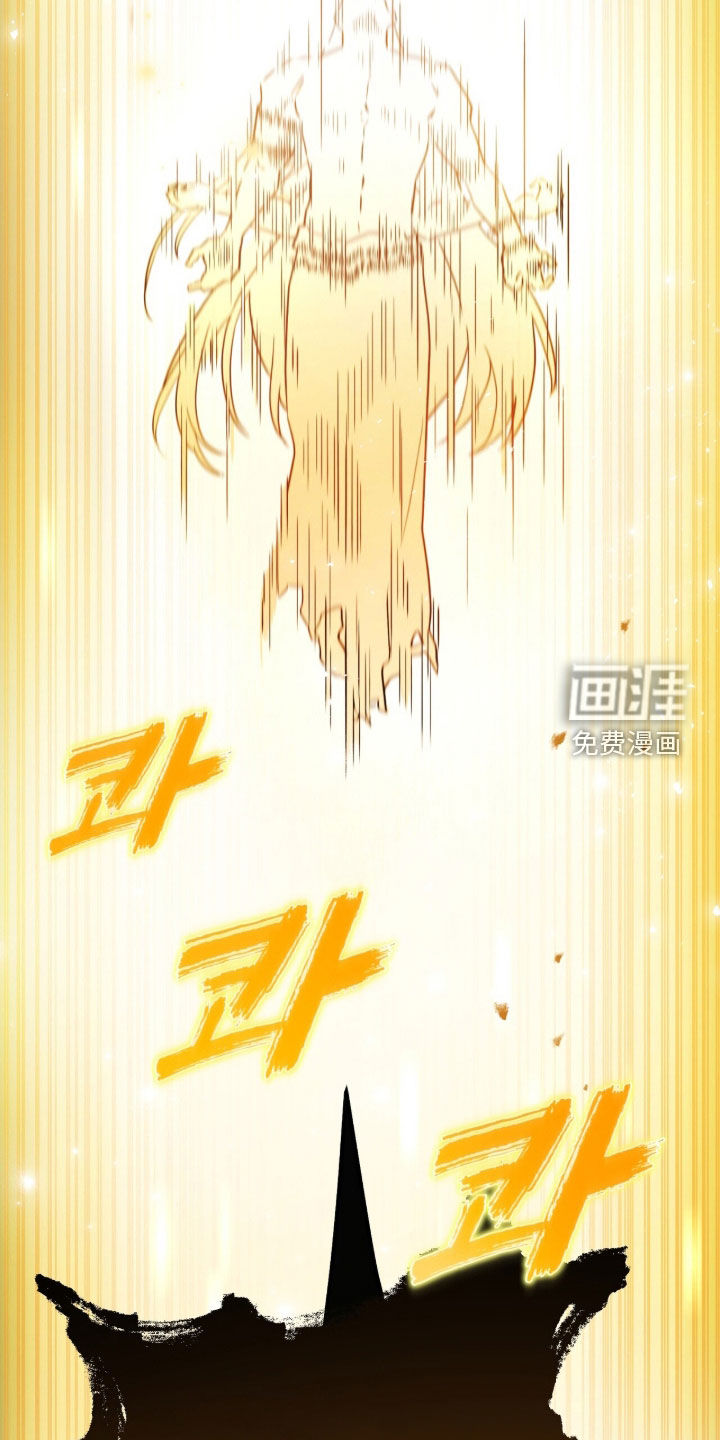 黑暗时代 第105话 第35页