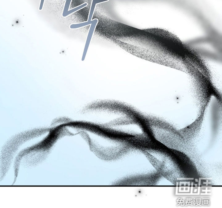 黑暗时代 第105话 第45页