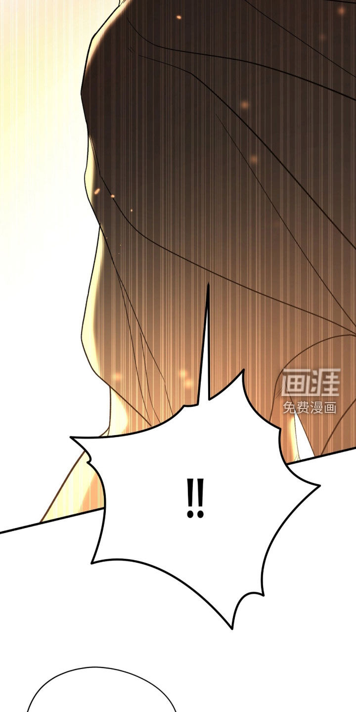 黑暗时代 第104话 第11页