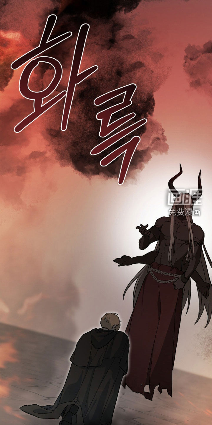 黑暗时代 第104话 第18页