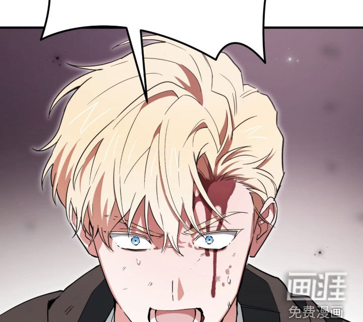 黑暗时代 第104话 第32页