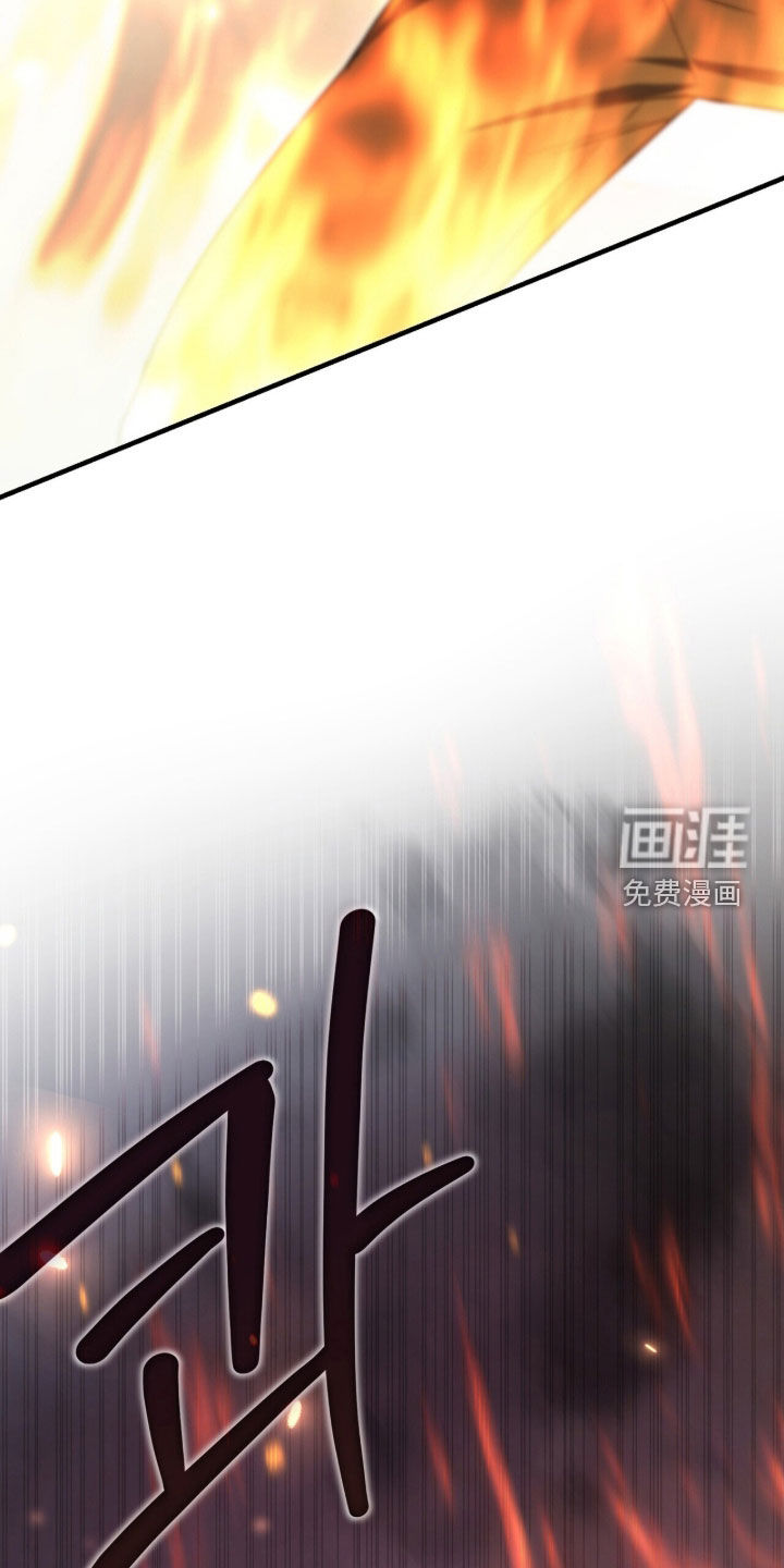 黑暗时代 第104话 第9页