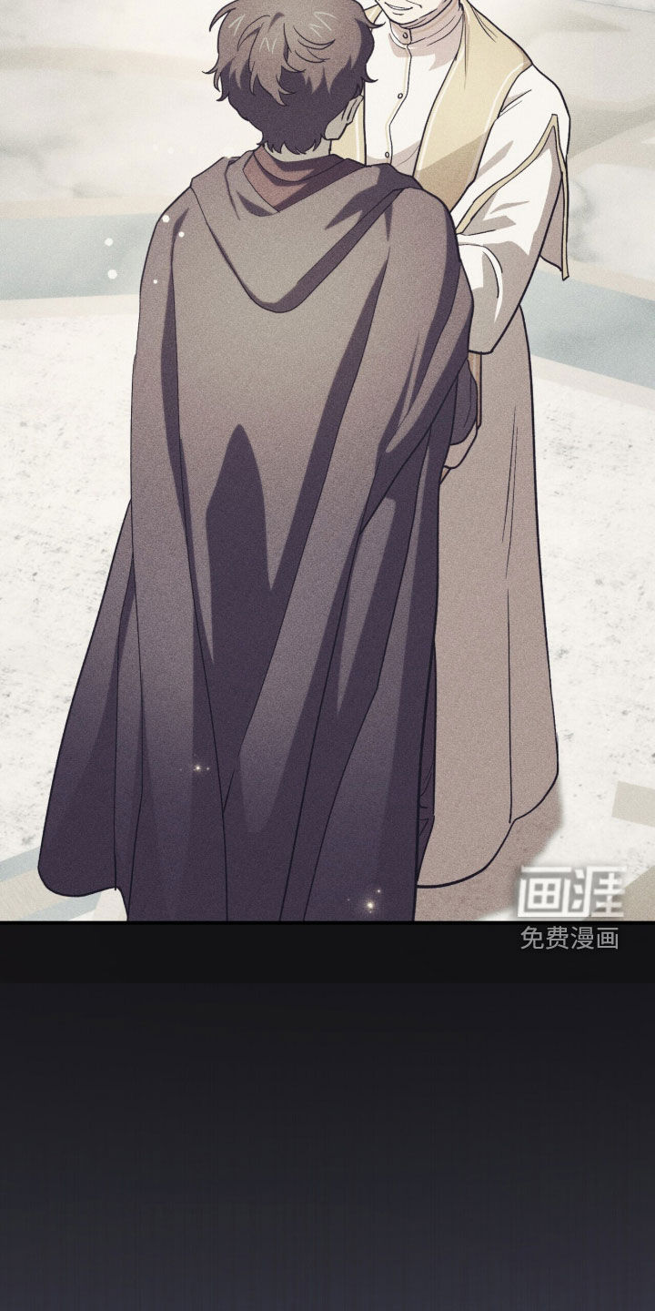 黑暗时代 第103话 第20页