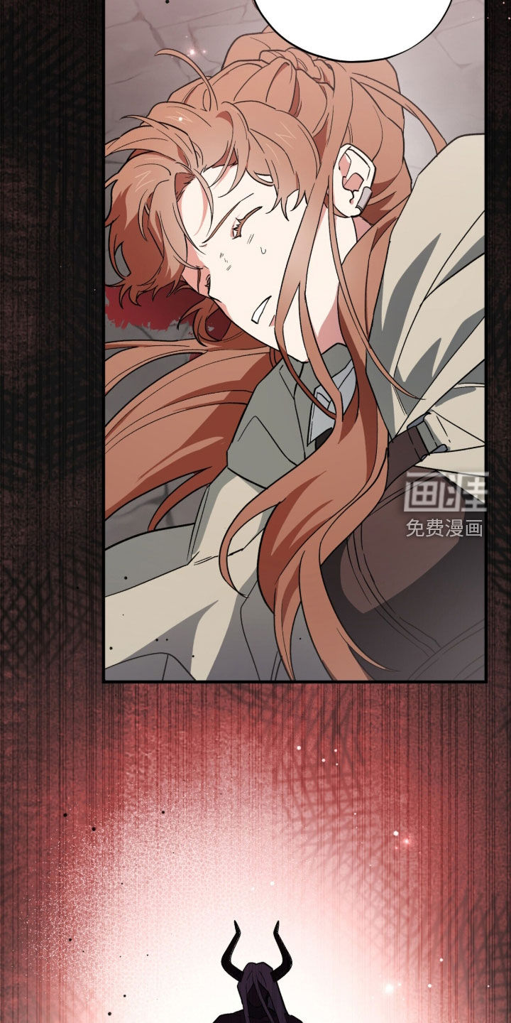 黑暗时代 第103话 第3页