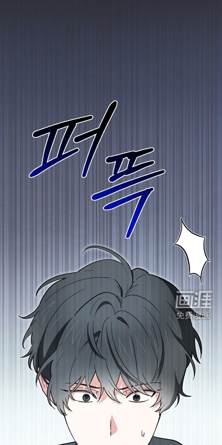 黑暗时代 第103话 第21页