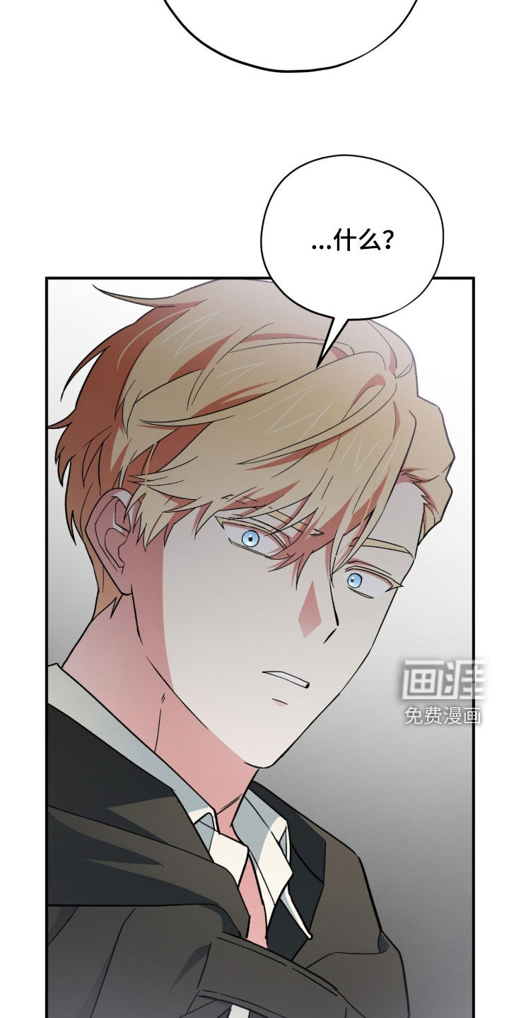 黑暗时代 第103话 第26页