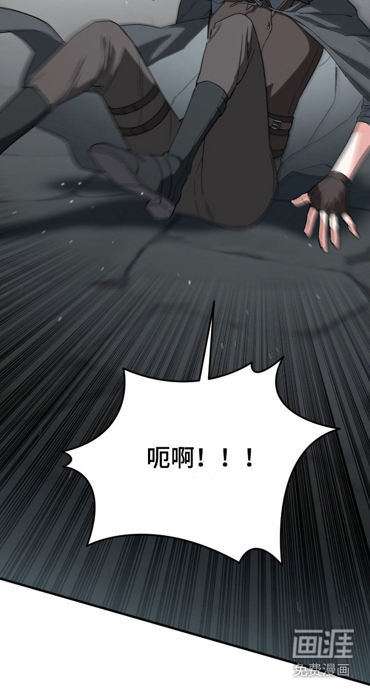 黑暗时代 第103话 第45页