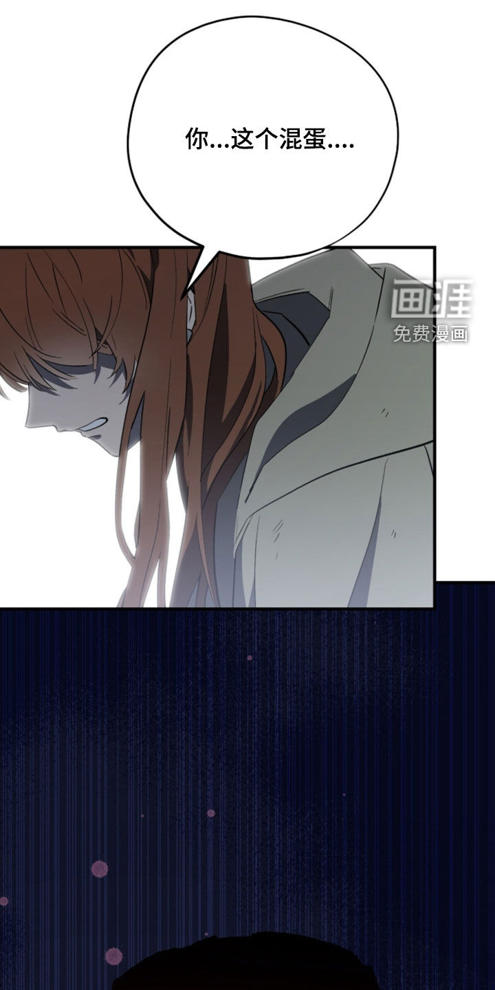 黑暗时代 第102话 第35页