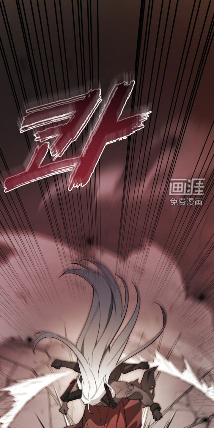 黑暗时代 第101话 第26页
