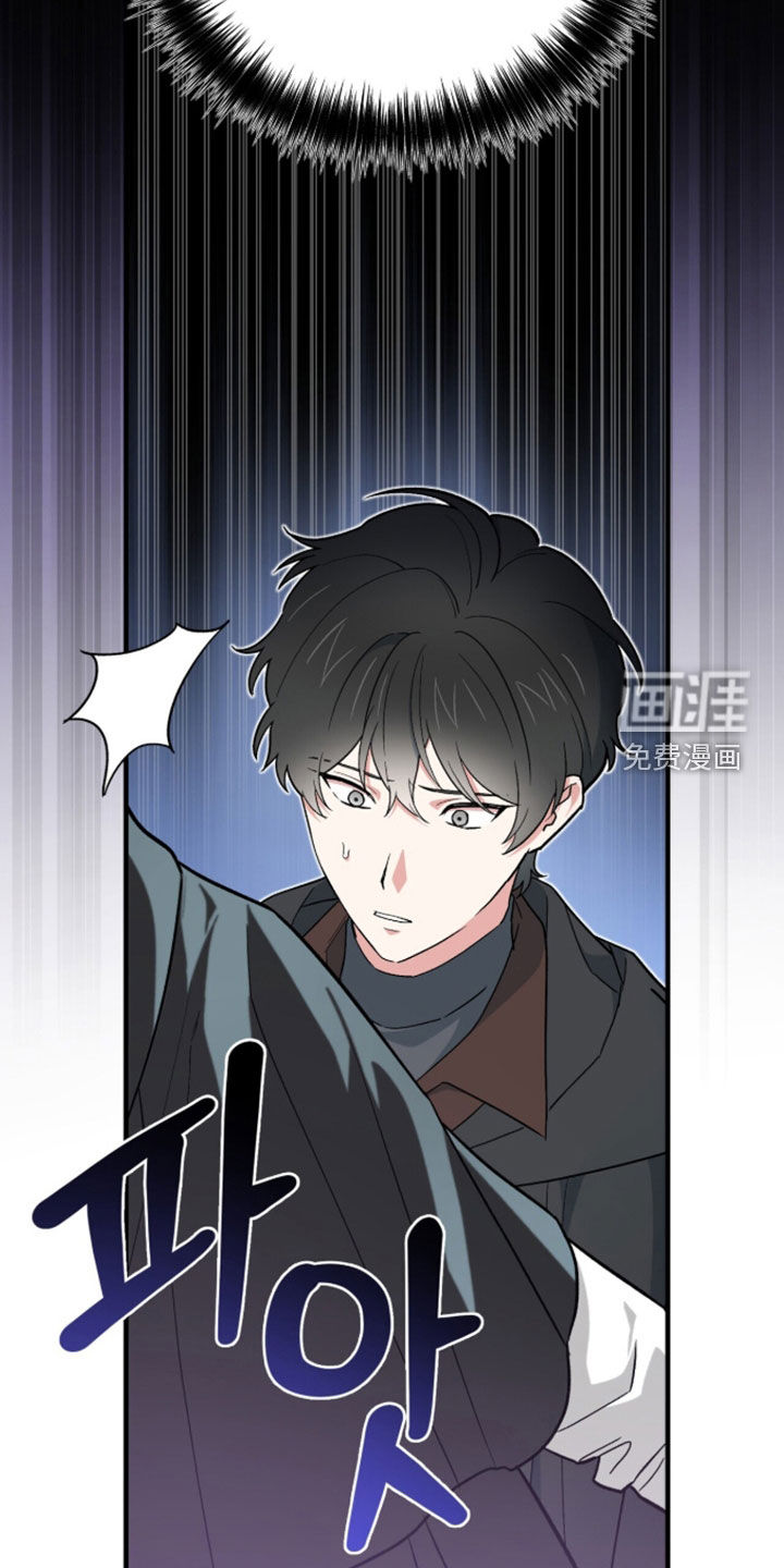 黑暗时代 第101话 第34页