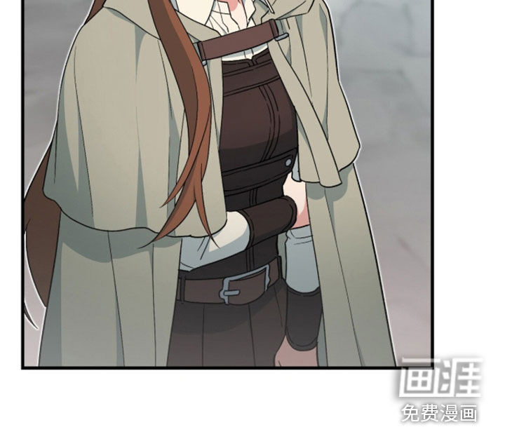 黑暗时代 第101话 第41页