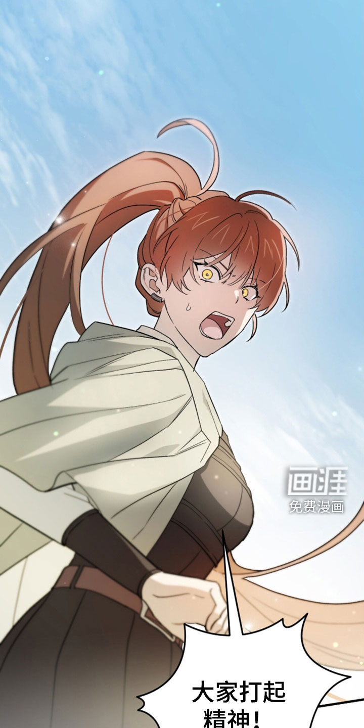 黑暗时代 第101话 第9页