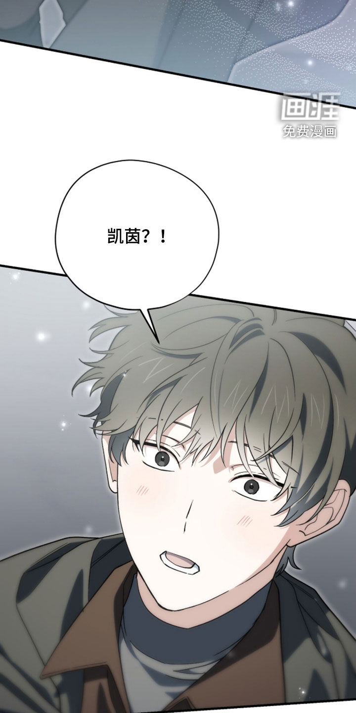 黑暗时代 第100话 第12页