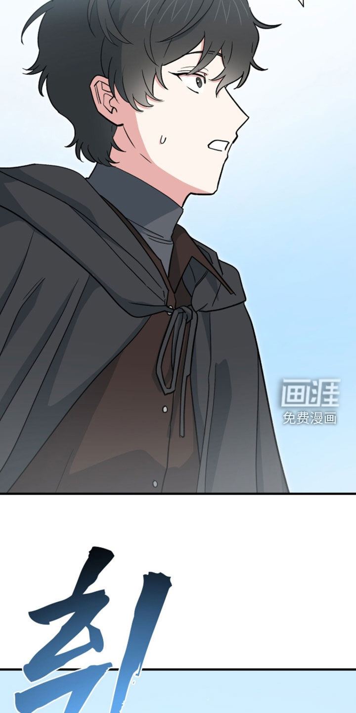 黑暗时代 第100话 第35页