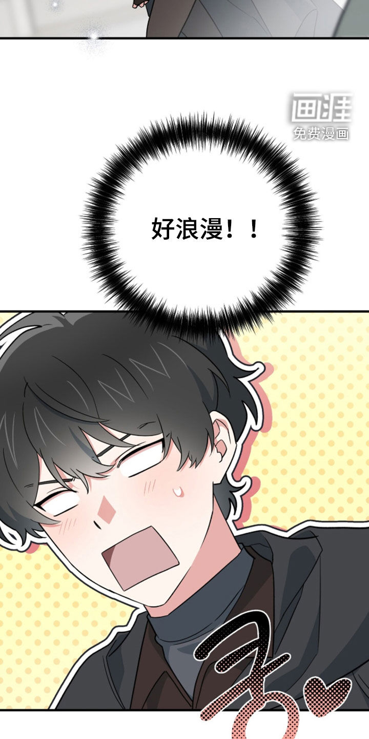 黑暗时代 第100话 第6页
