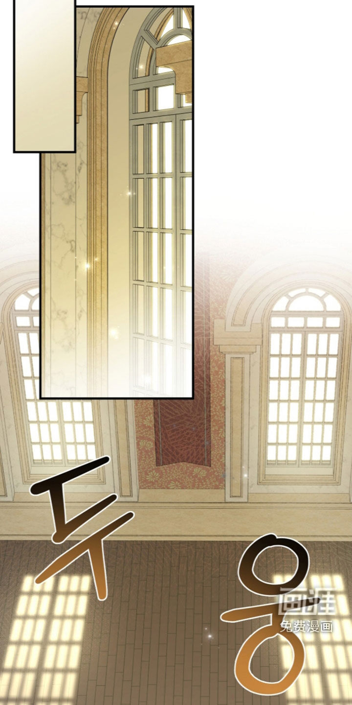 黑暗时代 第111话 第29页