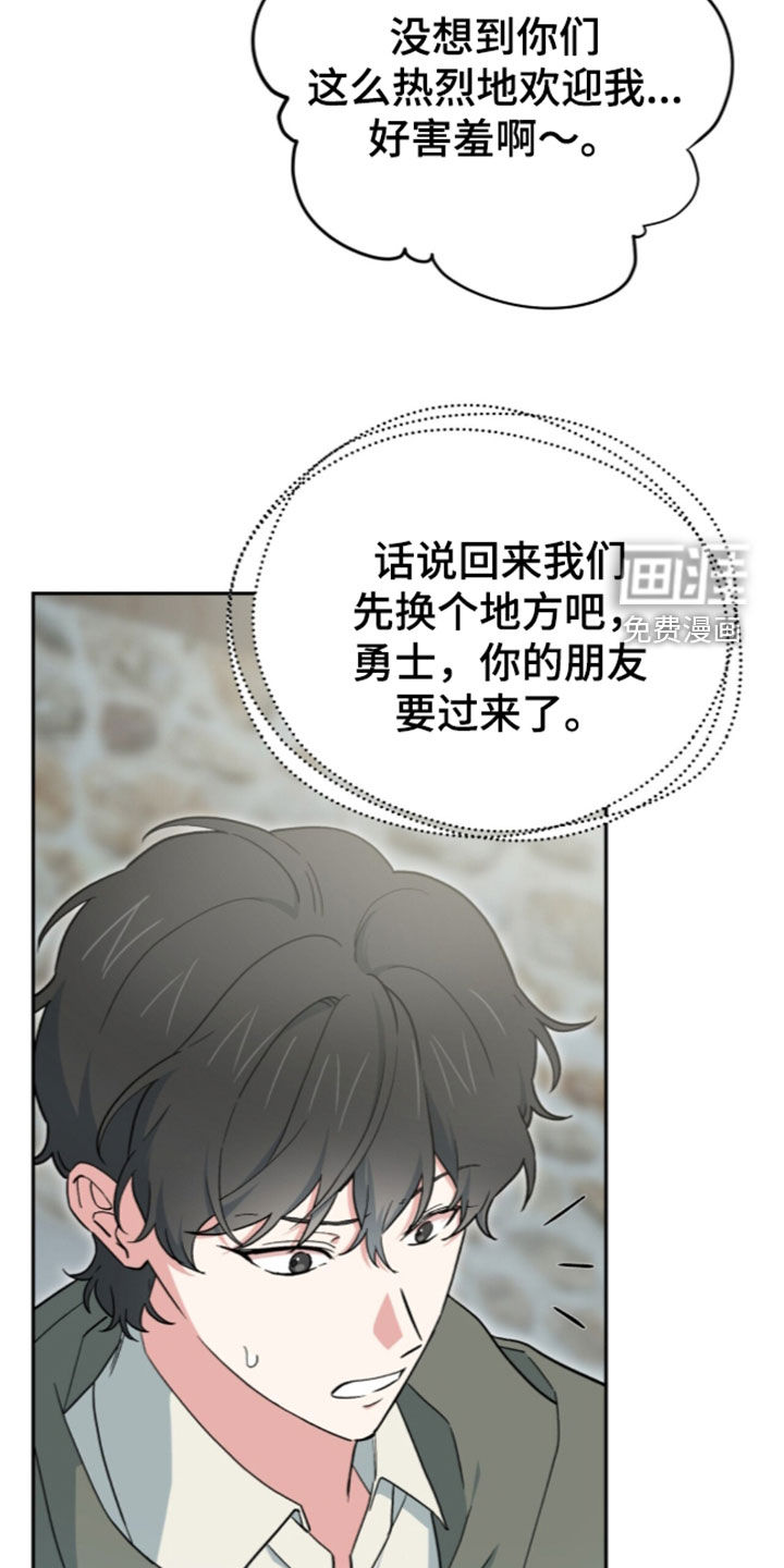 黑暗时代 第115话 第4页