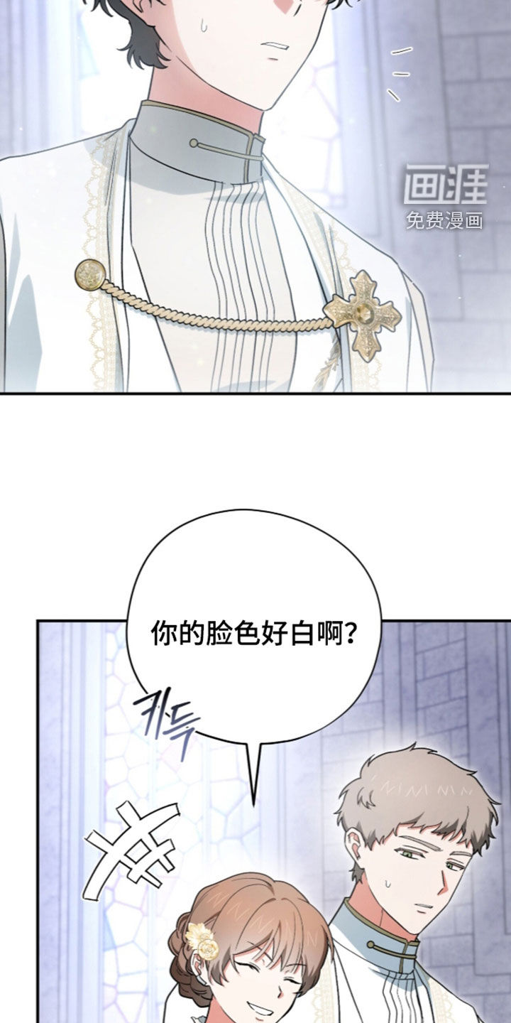黑暗时代 第120话 第8页