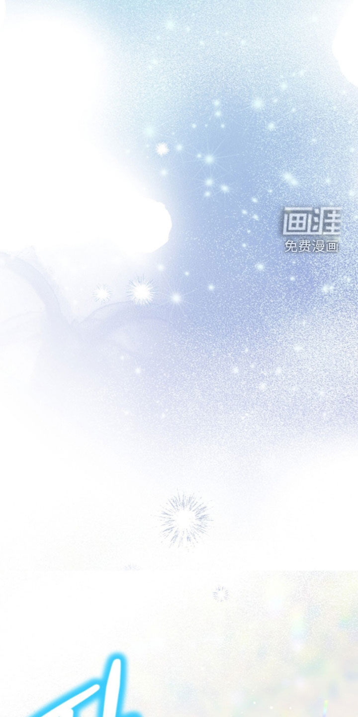 黑暗时代 第121话 第3页