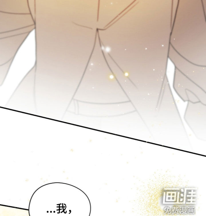 黑暗时代 第121话 第42页
