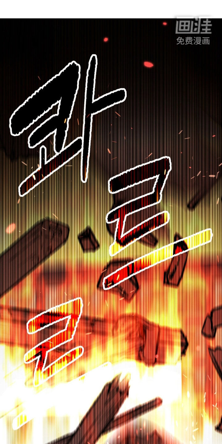 黑暗时代 第50话 第1页