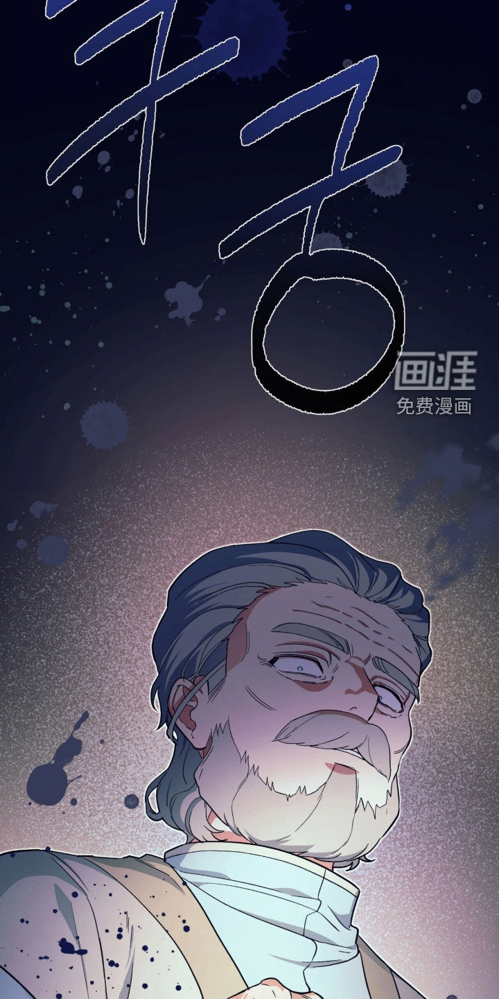 黑暗时代 第50话 第60页