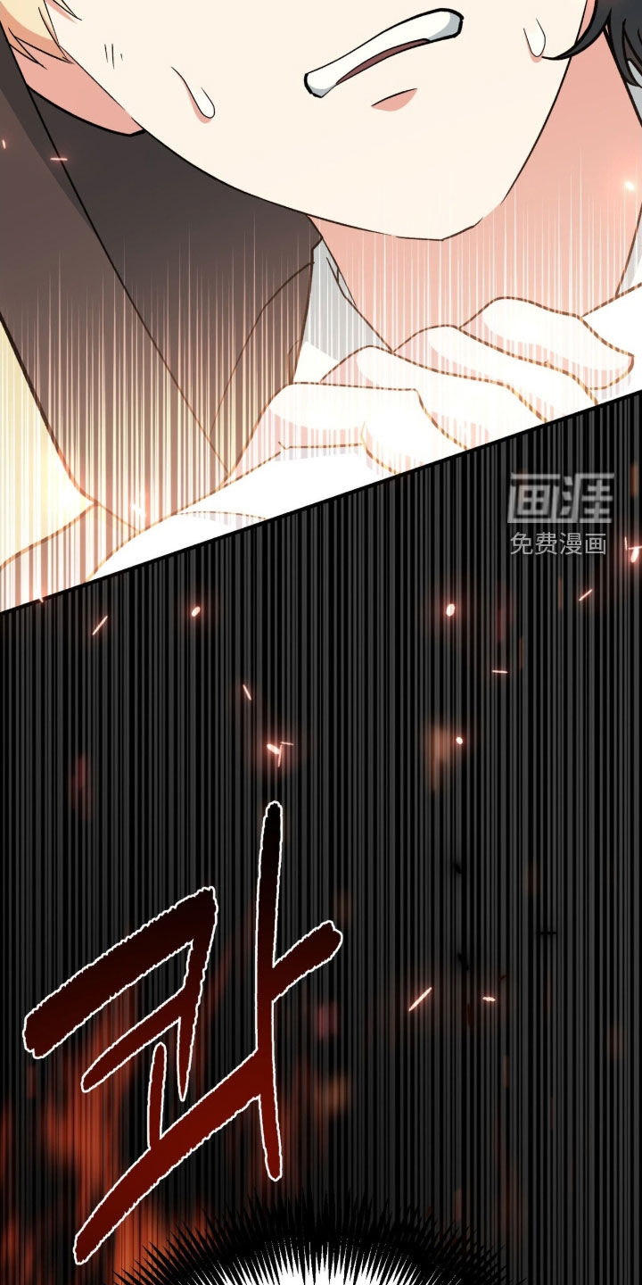黑暗时代 第49话 第15页