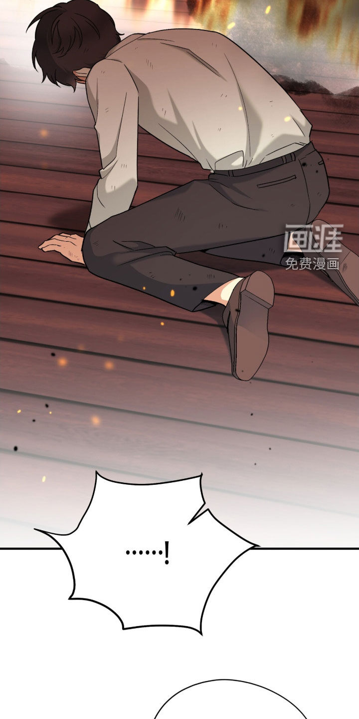 黑暗时代 第49话 第29页