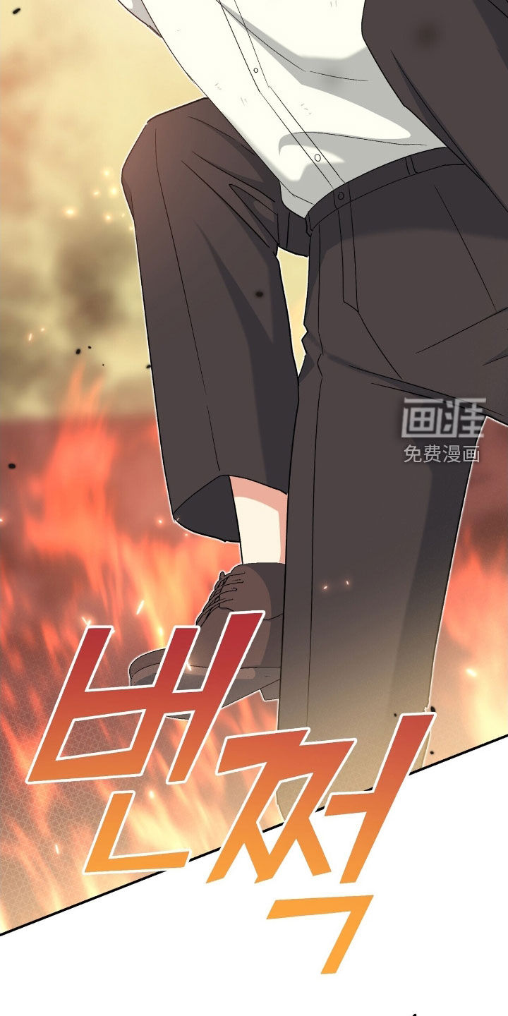 黑暗时代 第48话 第40页