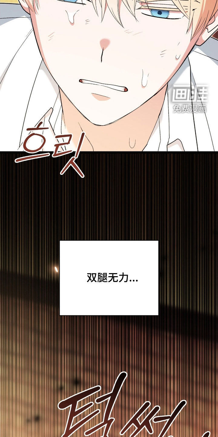 黑暗时代 第48话 第5页