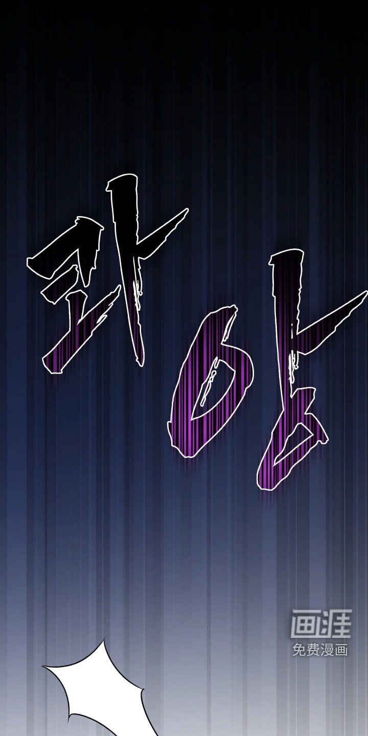 黑暗时代 第47话 第1页
