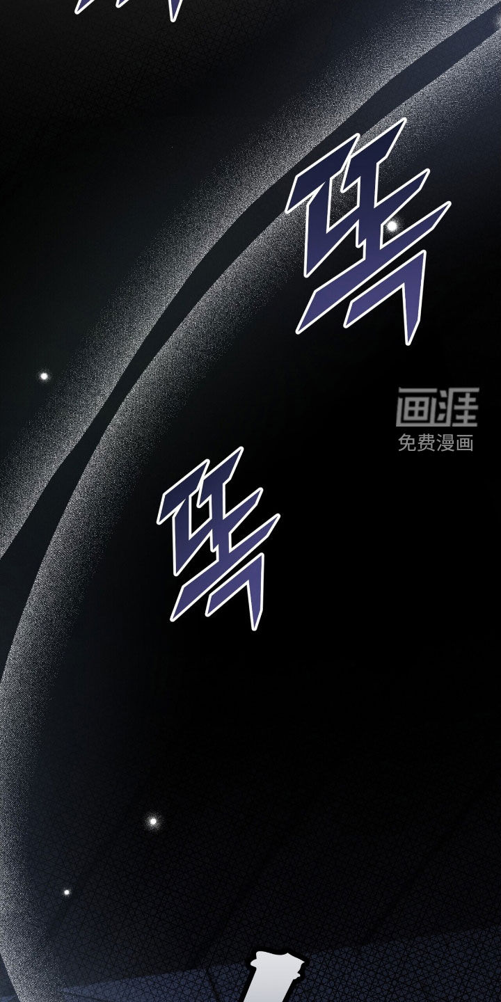 黑暗时代 第43话 第39页