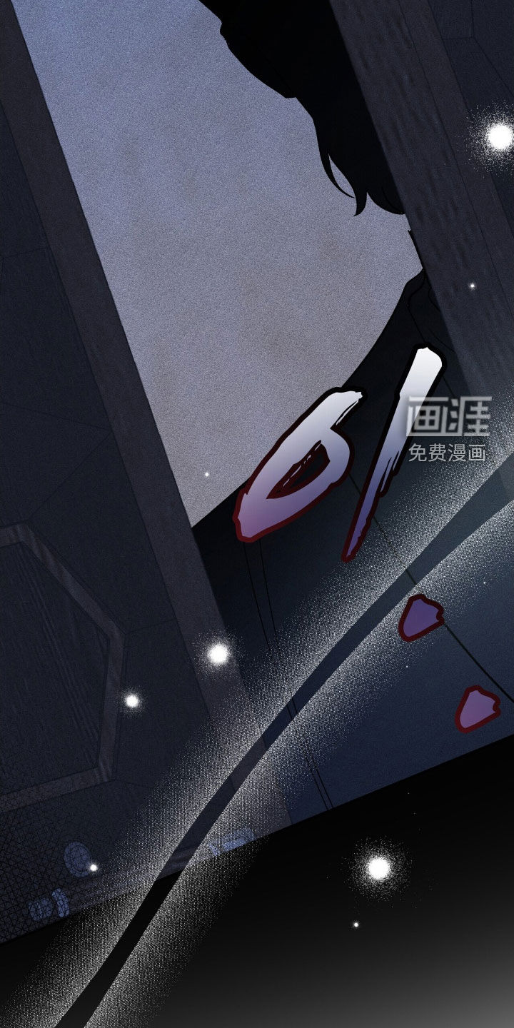 黑暗时代 第43话 第41页