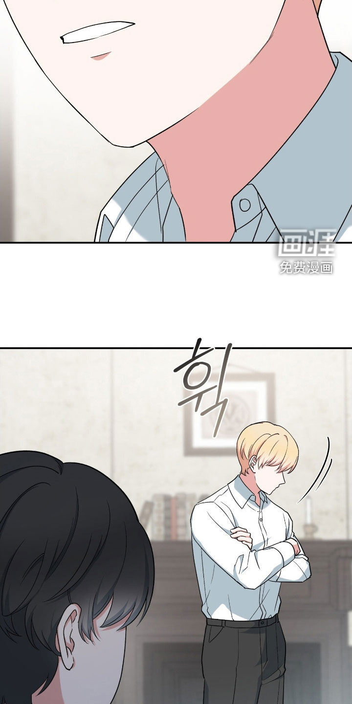 黑暗时代 第39话 第24页
