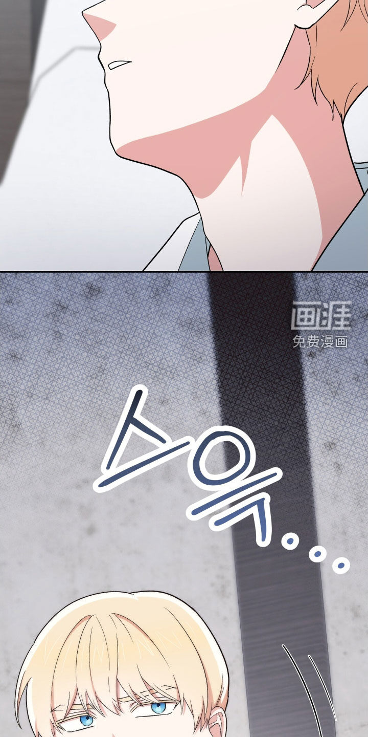 黑暗时代 第38话 第20页