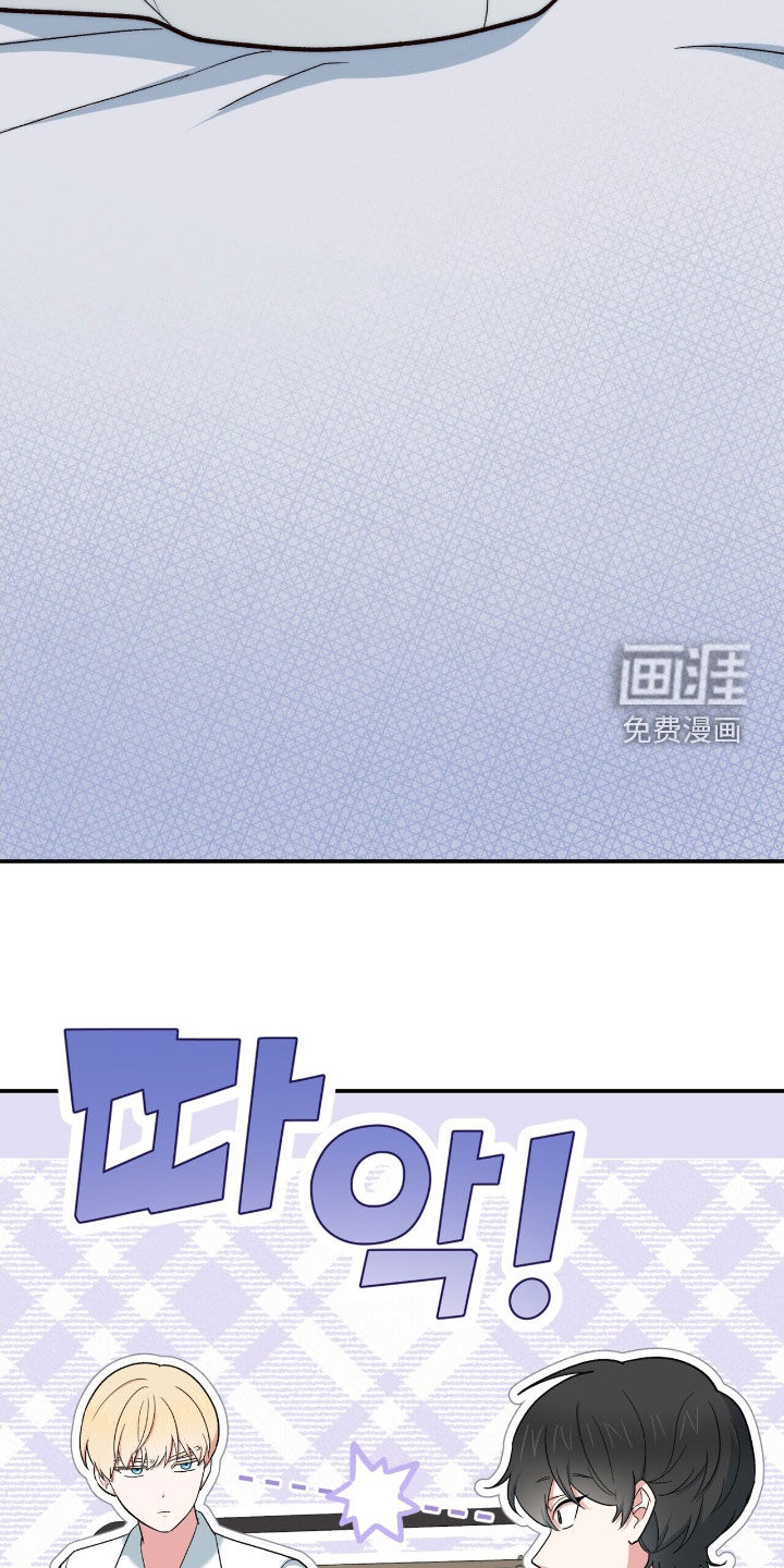 黑暗时代 第38话 第22页