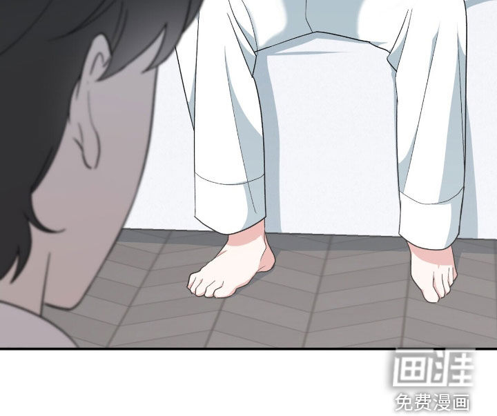 黑暗时代 第38话 第32页