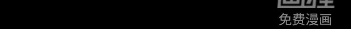 黑暗时代 第38话 第43页