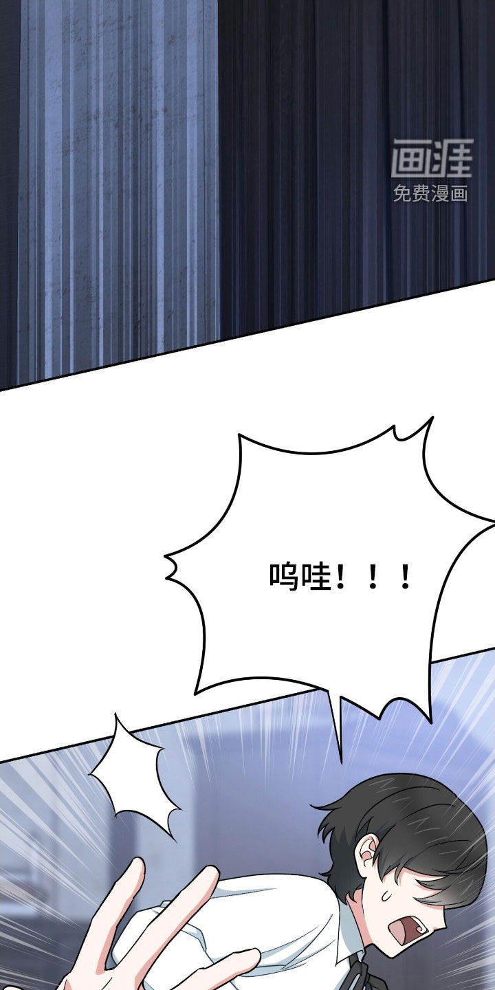 黑暗时代 第33话 第27页