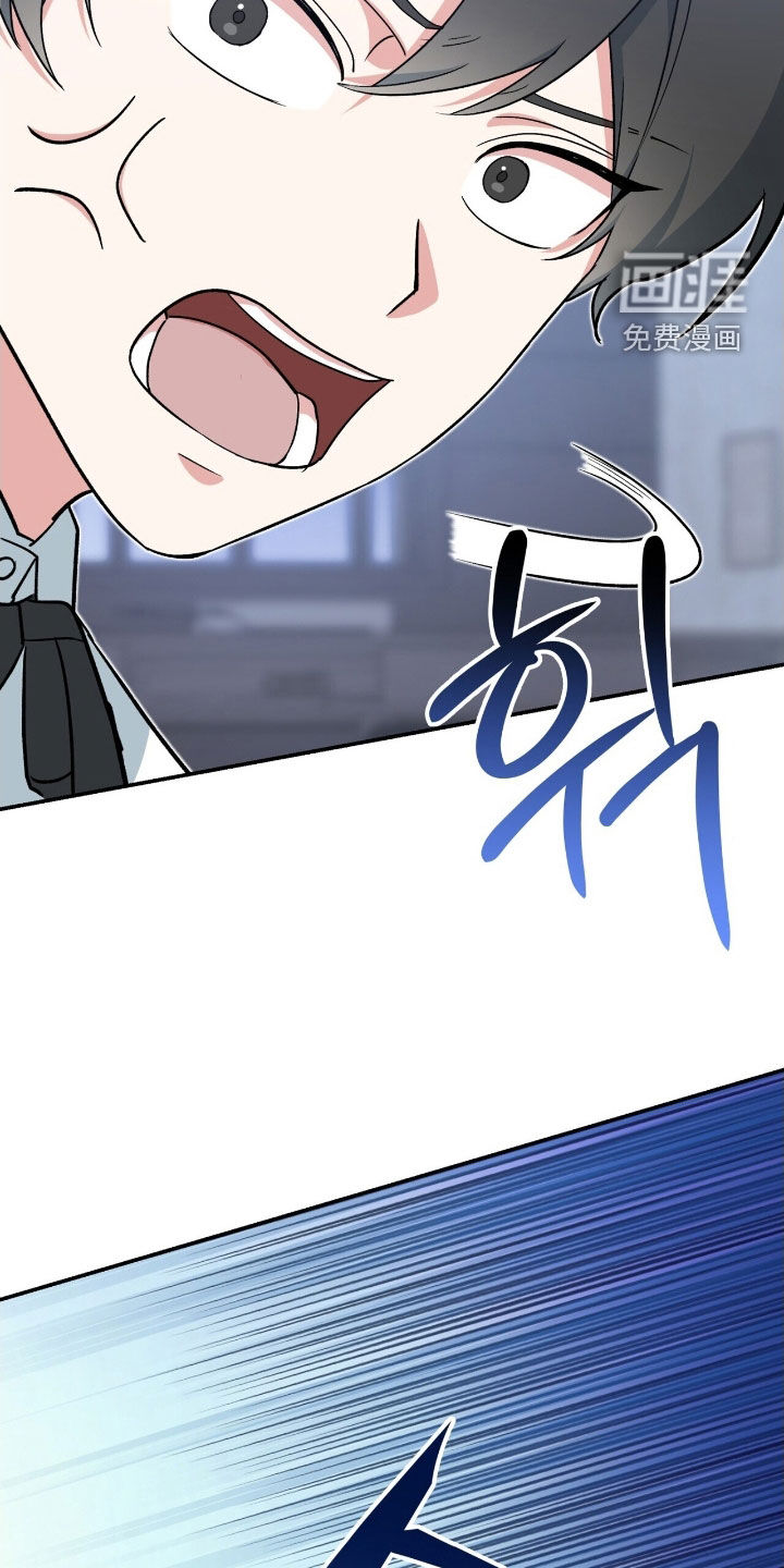 黑暗时代 第33话 第29页