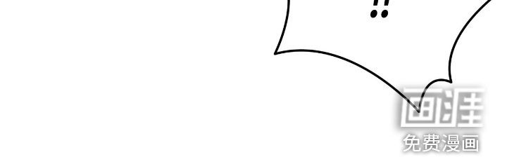 黑暗时代 第33话 第36页