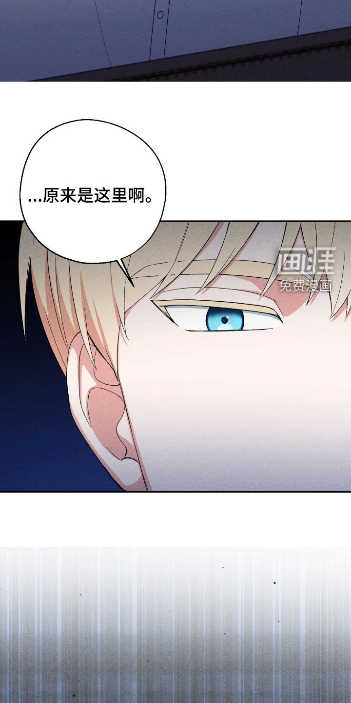 黑暗时代 第22话 第38页